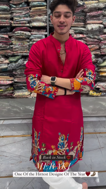 Kurta
